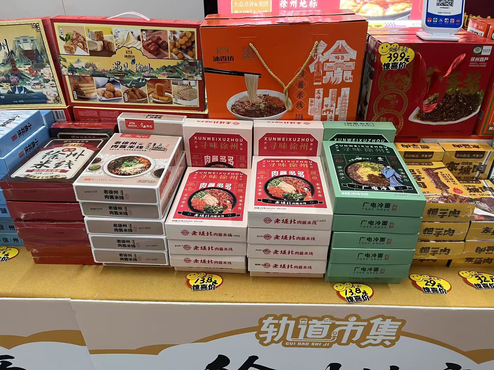 微信图片_20260222123150_1234_17.jpg\|200