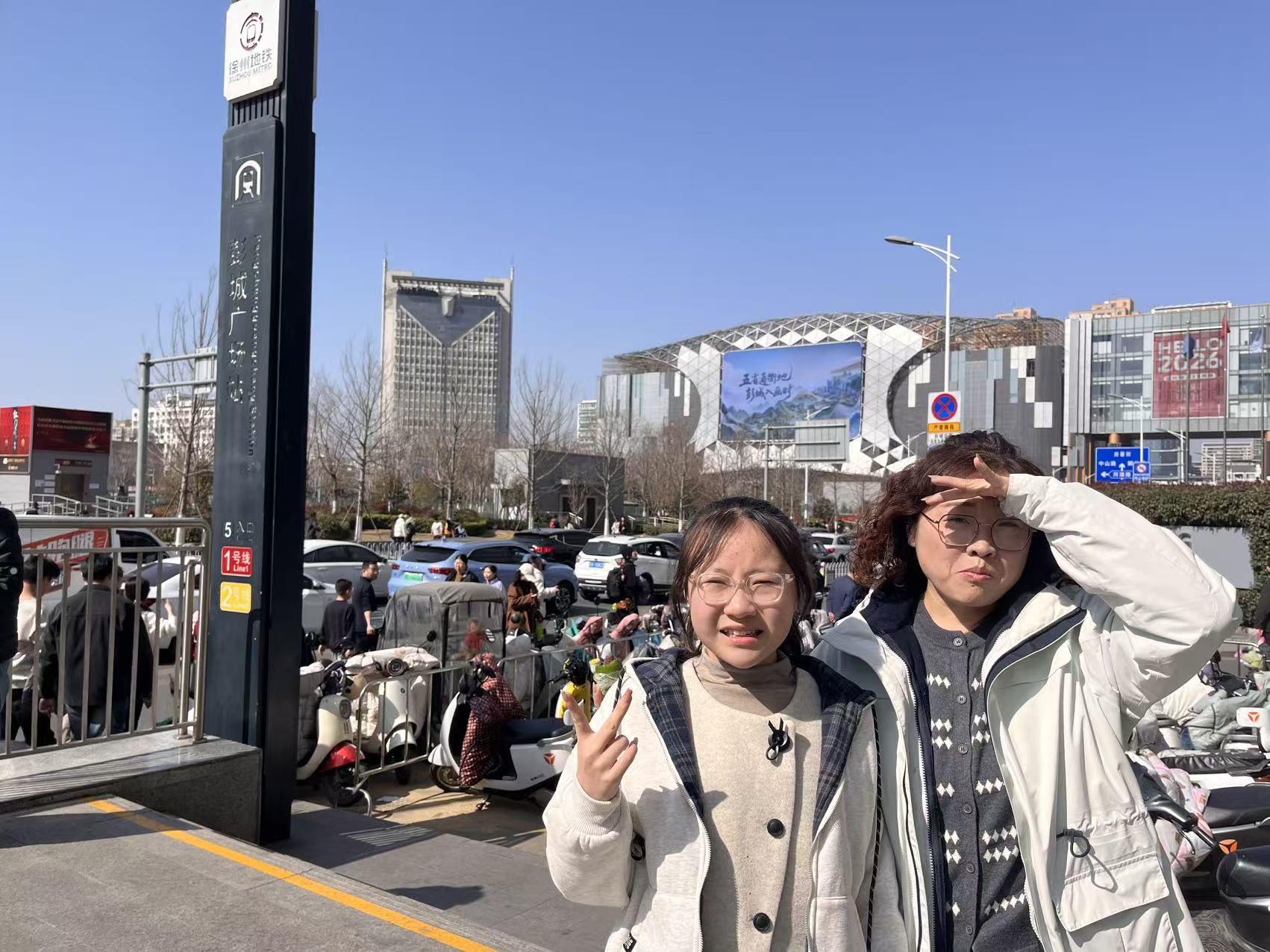 微信图片_20260222123151_1235_17 1.jpg\|200