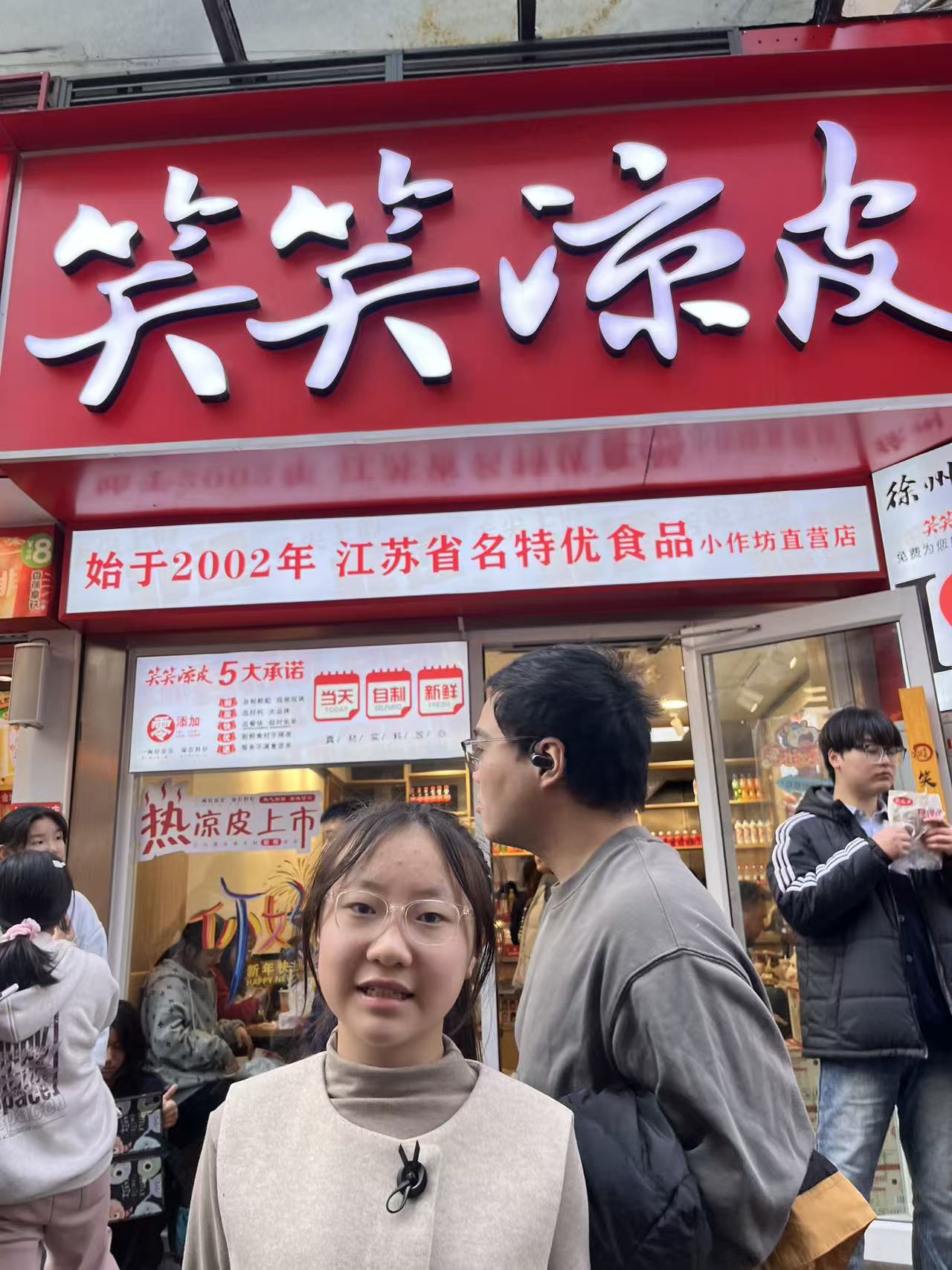 微信图片_20260222123155_1239_17.jpg\|200